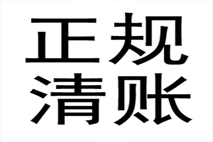 欠款不还被判刑后续应对措施